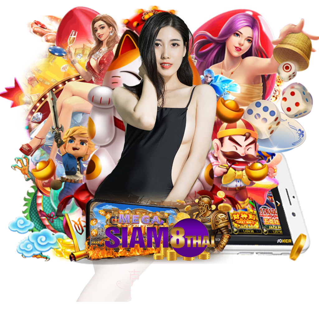 siam8th เว็บตรง